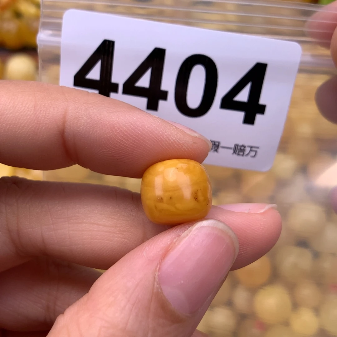 未镶嵌蜜蜡珠宝奇石12.4