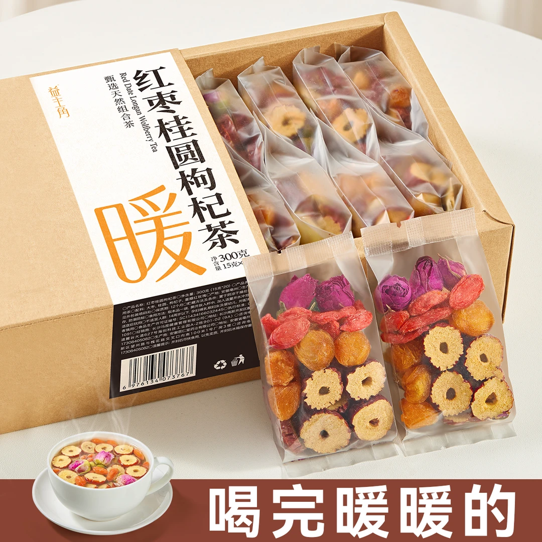 红枣桂圆枸杞玫瑰茶独立小包装女生大姨妈日常养生花茶