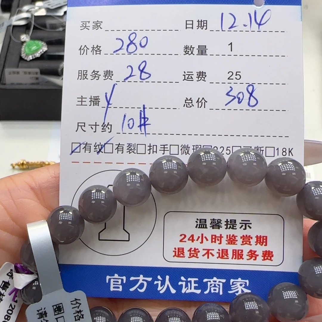 和田玉未镶嵌手链和田玉