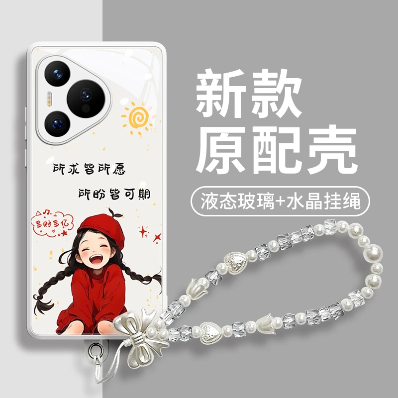新年女孩适用华为pura70pro手机壳新款2025全包p70高级感p70镜头
