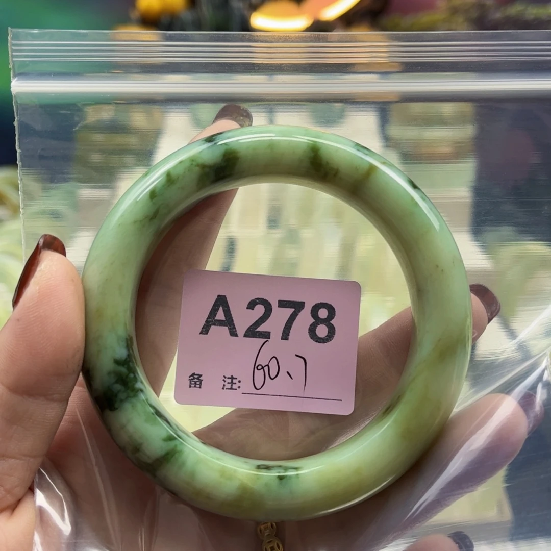 水***合蛇纹石玉未镶嵌手镯