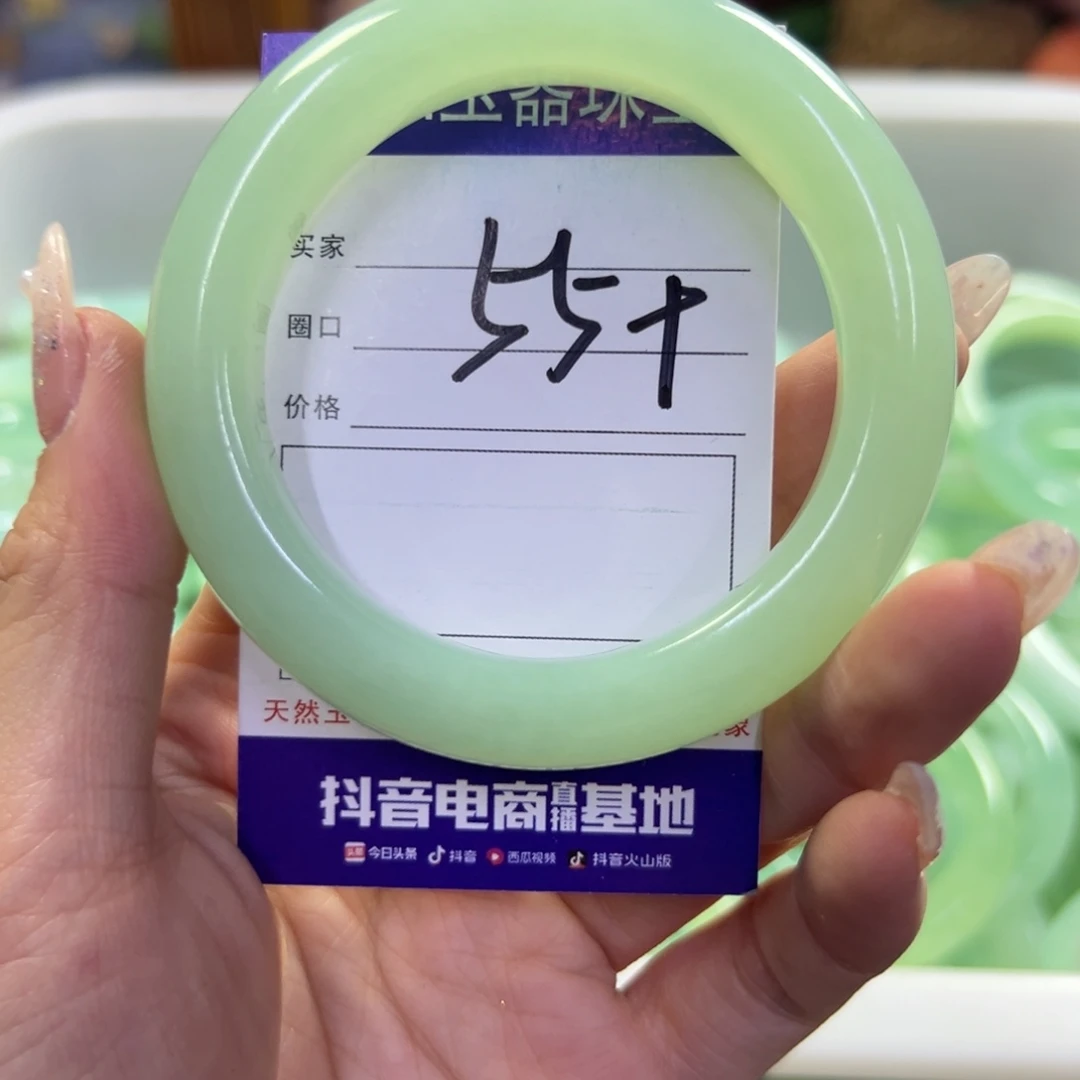蛇纹石玉未镶嵌手镯423