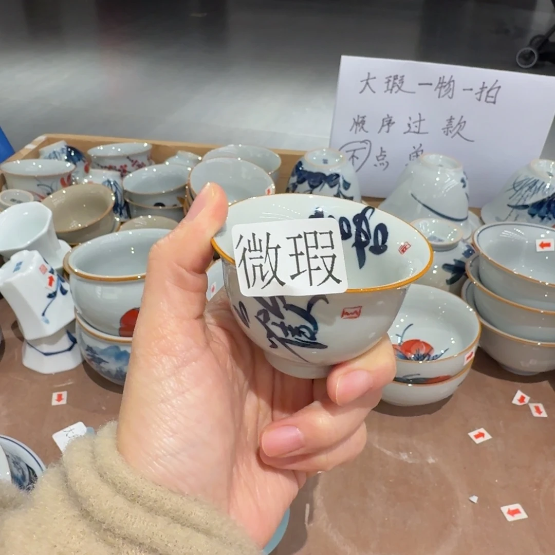 釉下手绘茶具微瑕