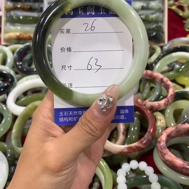 未镶嵌蛇纹石玉手镯黄****26