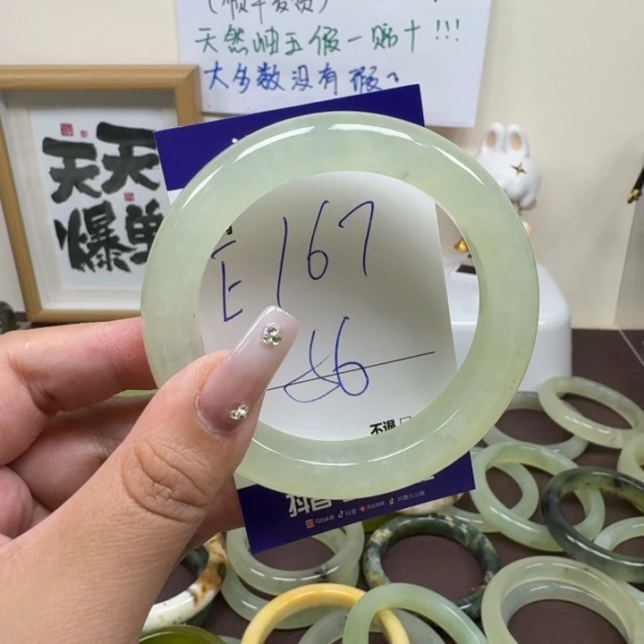 柠***鹿蛇纹石玉未镶嵌手镯167