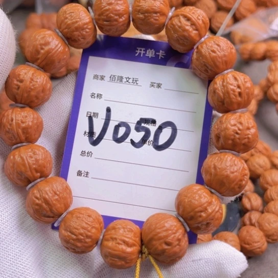 文玩核桃吊坠离**近核桃手串