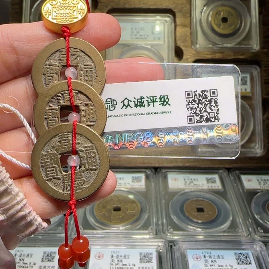 铜FY钱道嘉挂件88分5030
