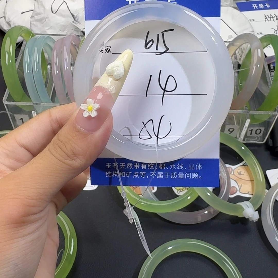 手镯玛瑙/玉髓未镶嵌