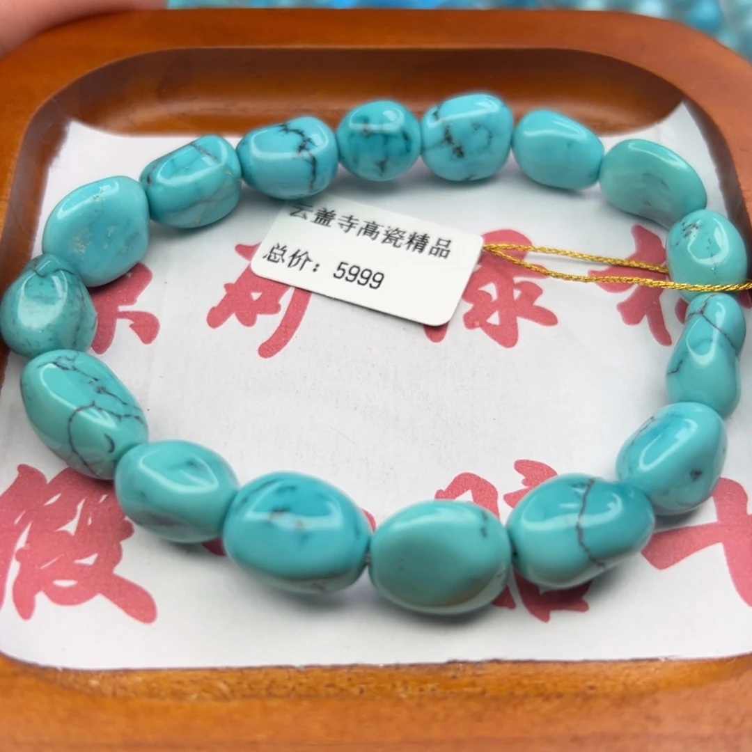 绿松石未镶嵌珠宝半成品