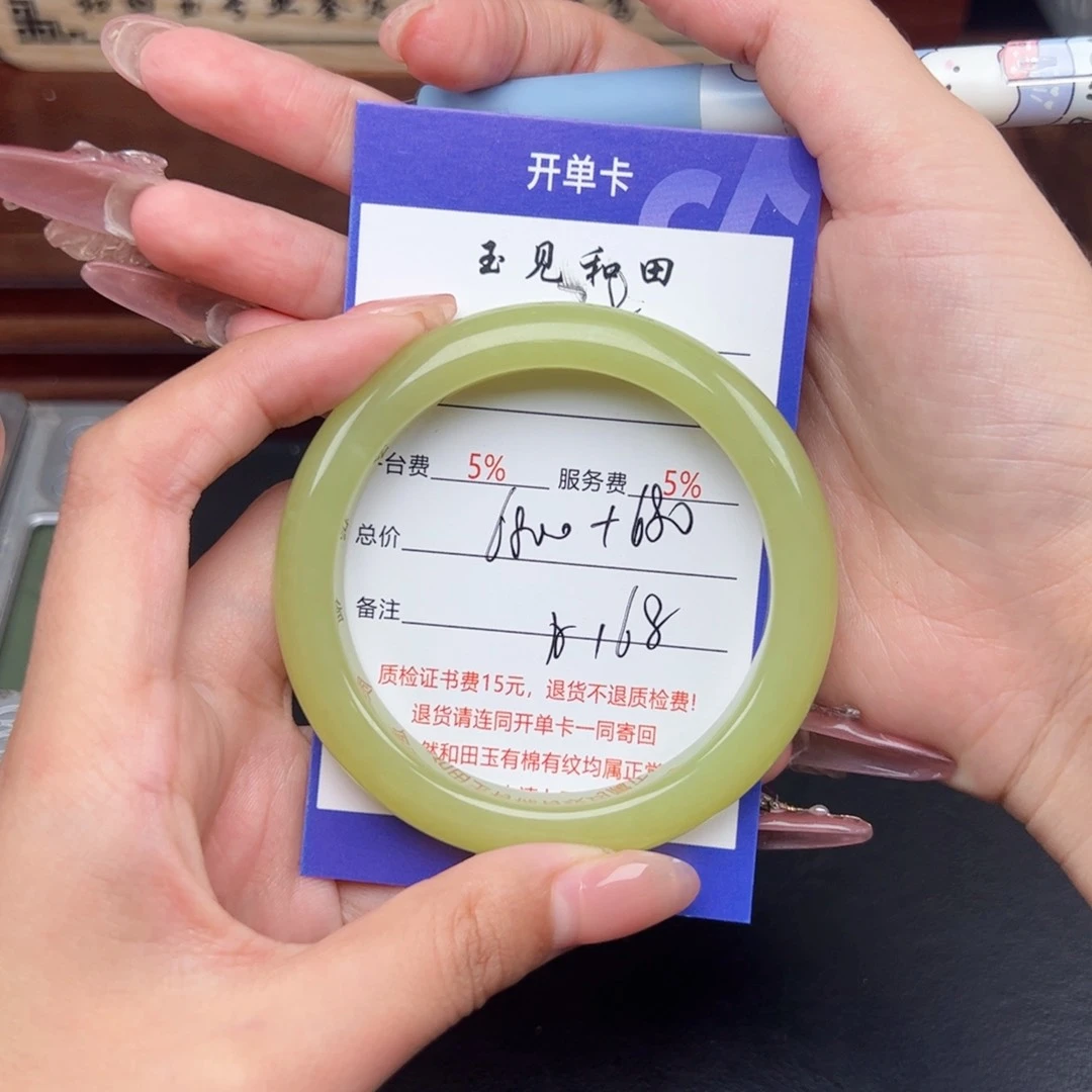 和田玉手镯未镶嵌豆*桃