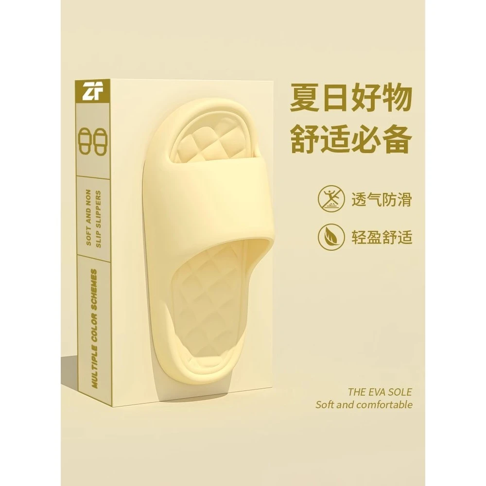 凉拖鞋洗澡便携居家夏季2025年新款室内防滑舒适情侣浴室拖鞋