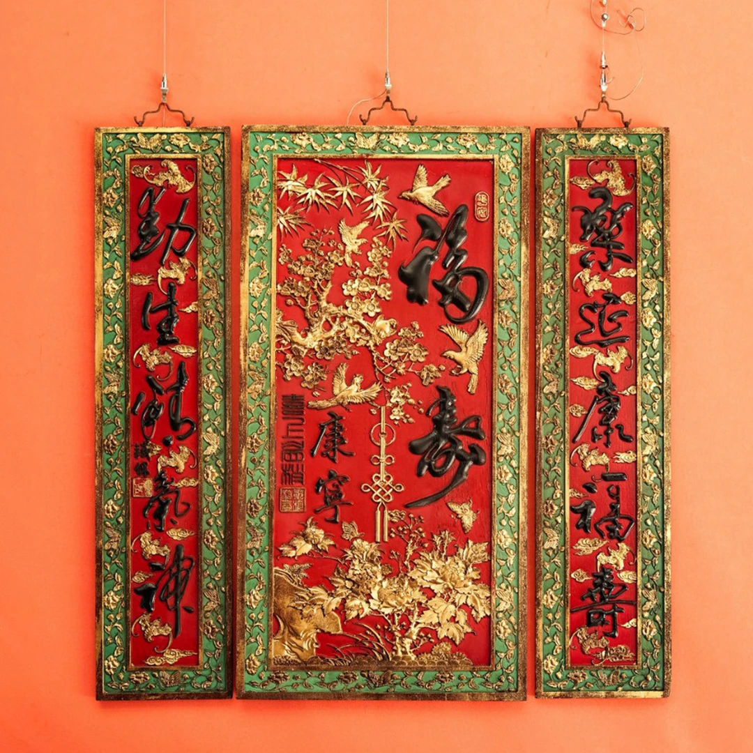 【BENNY本尼家】PB41《福寿康宁》牌匾实木手工雕刻中式客厅壁饰摆件