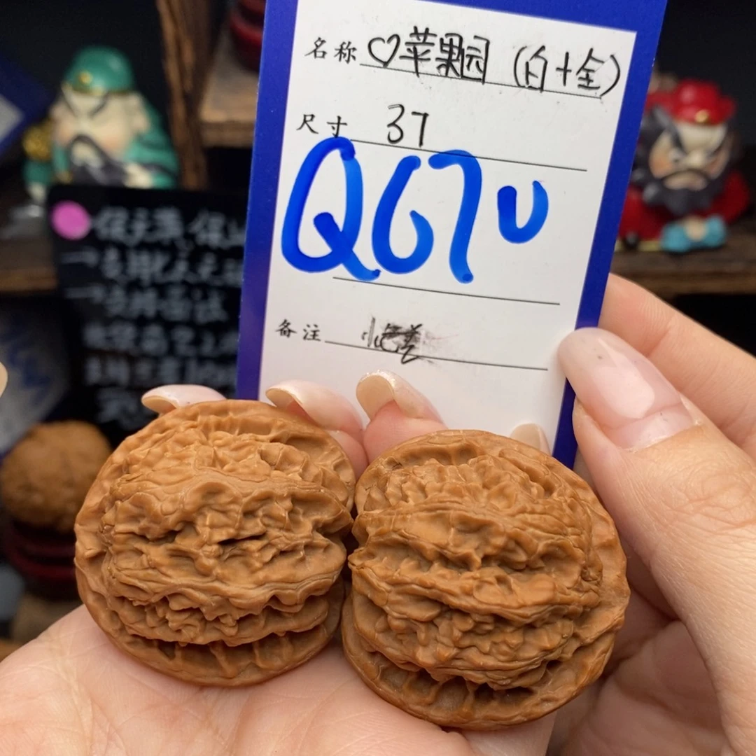 文玩核桃吊坠37全品白茬苹果园