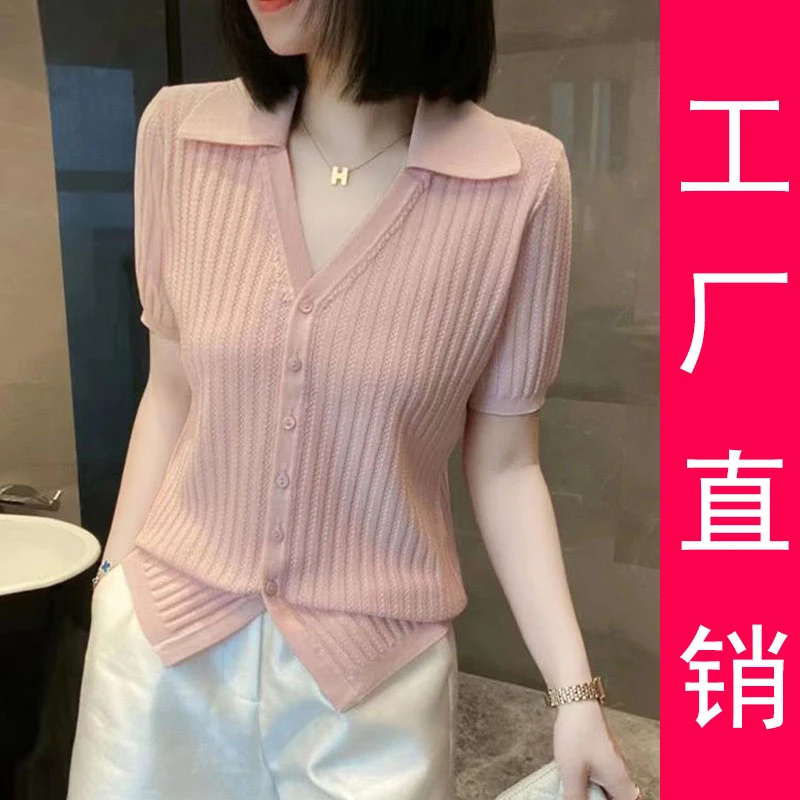 【工厂直销】2025时尚流行好看气质系扣翻领针织开衫纯色短袖上衣