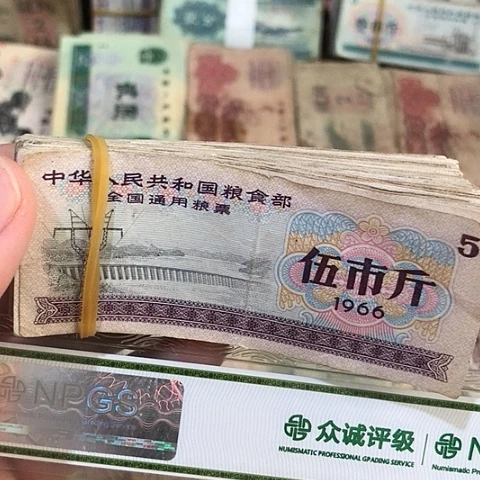 100张退市旧票福利品