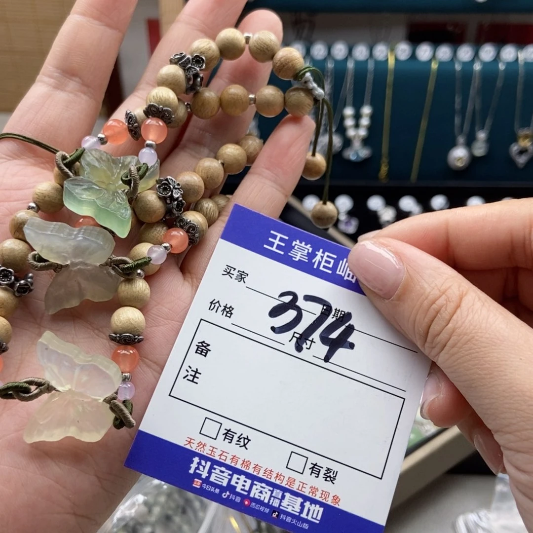 岫玉未镶嵌吊坠吊坠多样性，发一个