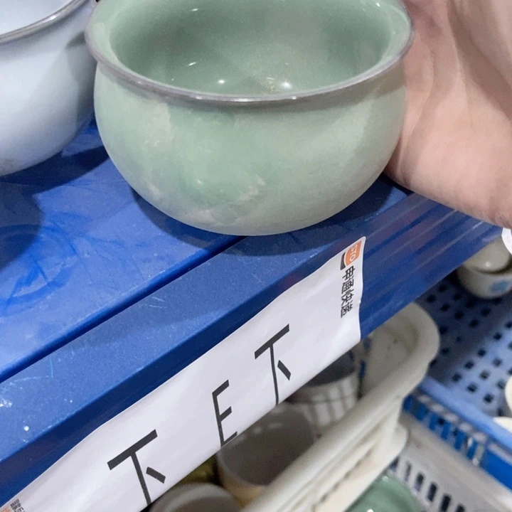 茶具微瑕,介意勿拍