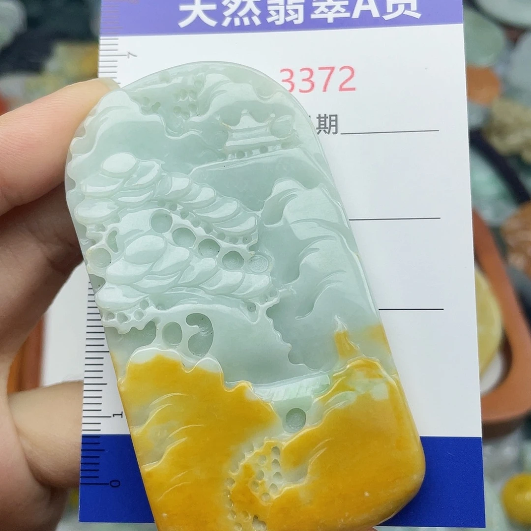 未镶嵌挂件翡翠3372