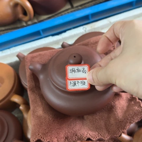 海***草茶壶紫砂底槽清料300cc