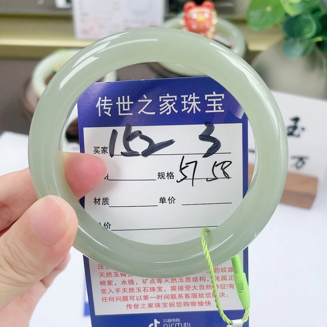 【闪购商品】未镶嵌手镯和田玉