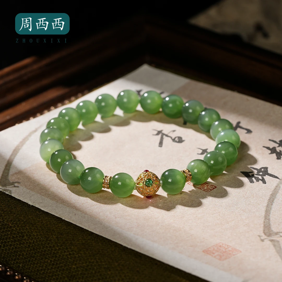 周西西精美珠宝和田玉碧玉18K手串8mm简约百搭多样性发货18563