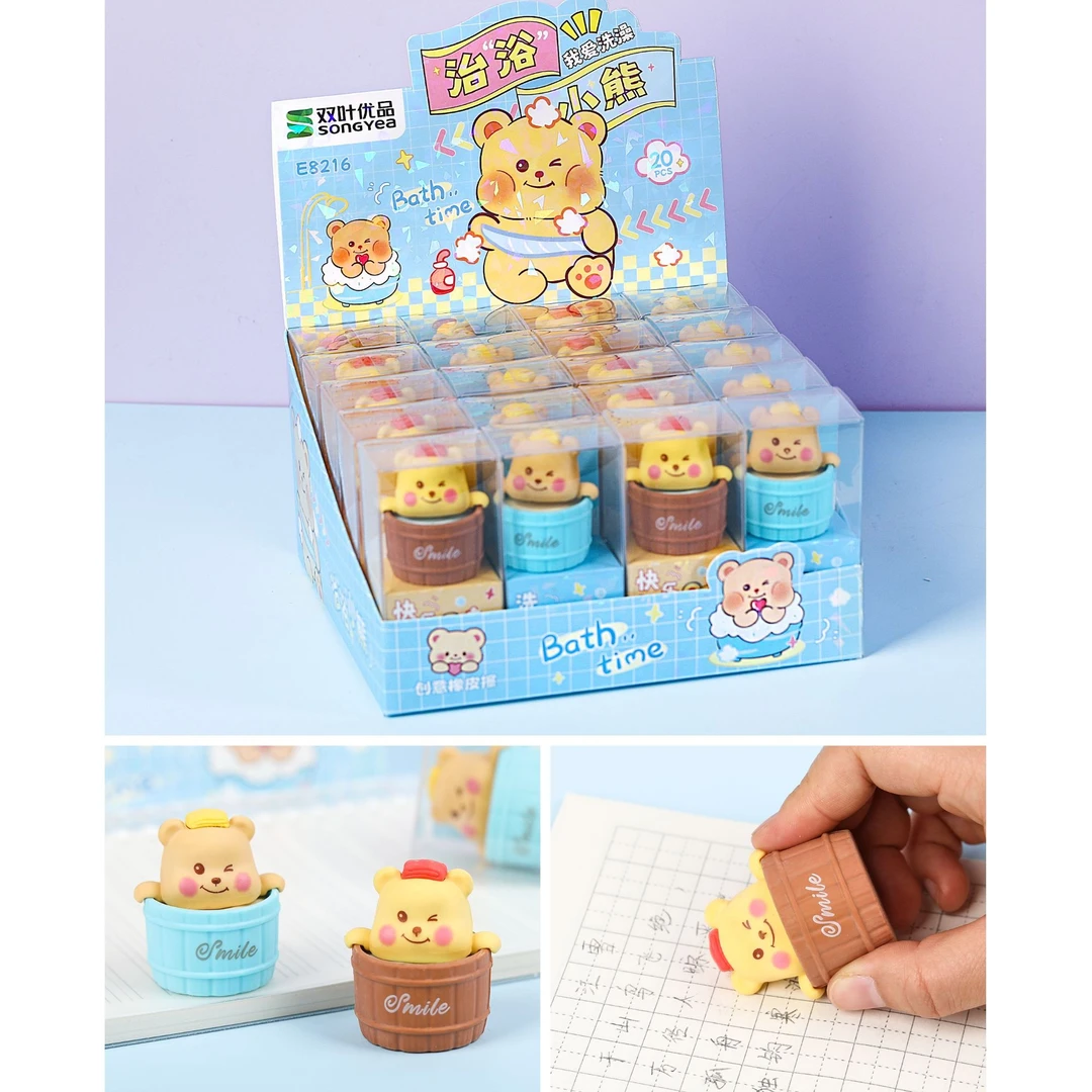 益智手办治浴小熊造型橡皮擦实用文具玩具