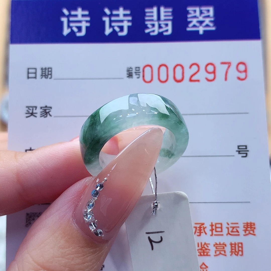 未镶嵌戒指翡翠缅甸A货