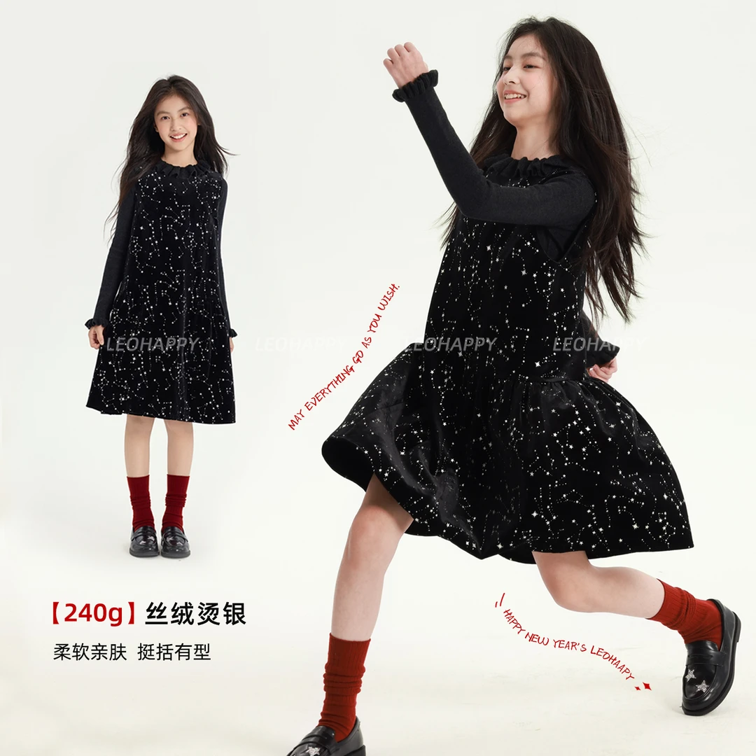 【星星念念】240G丝绒烫银背心连衣裙