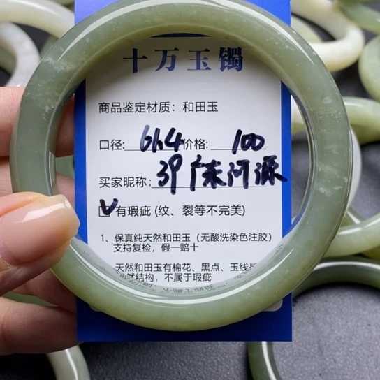 和田玉手镯未镶嵌广****介