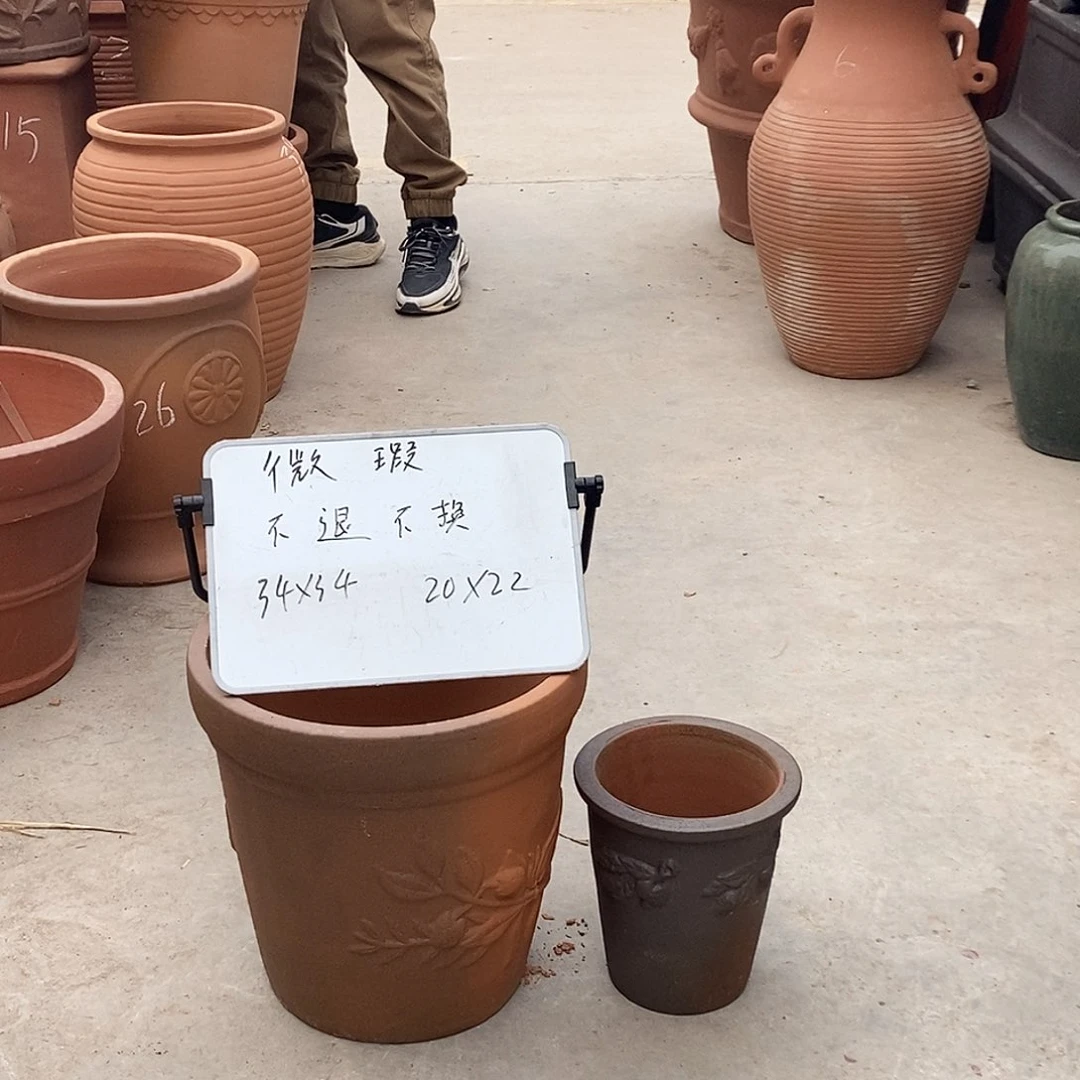 红陶微瑕捡漏两个