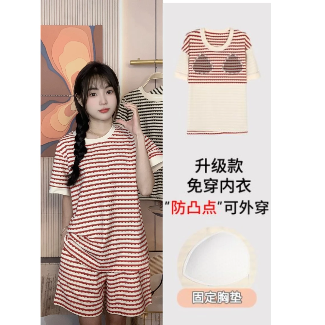2025年夏季新款睡衣女自带胸垫工条纹圆领短袖短裤百搭家居服套装
