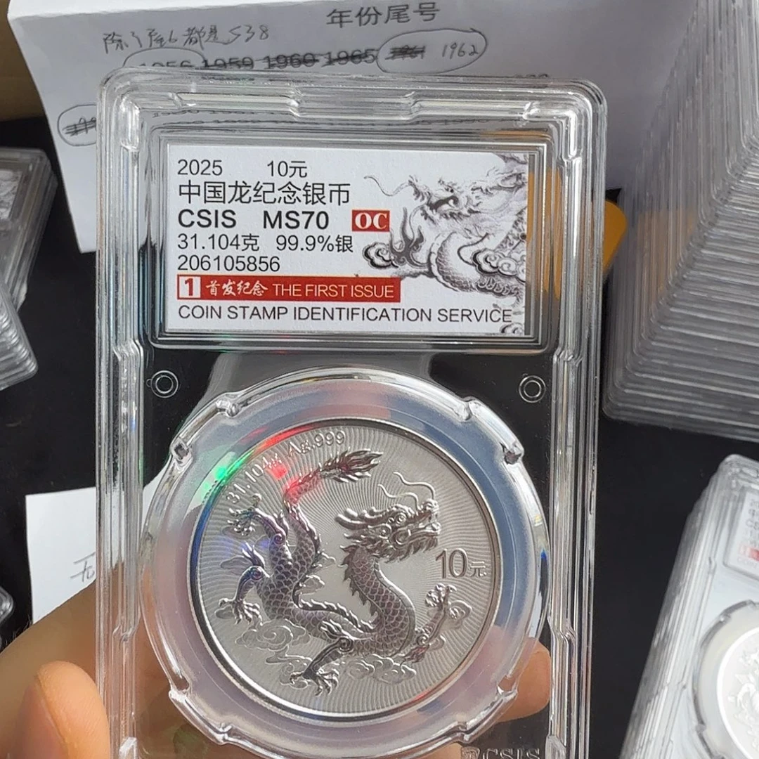从***年纯银5856不支持七天无理由