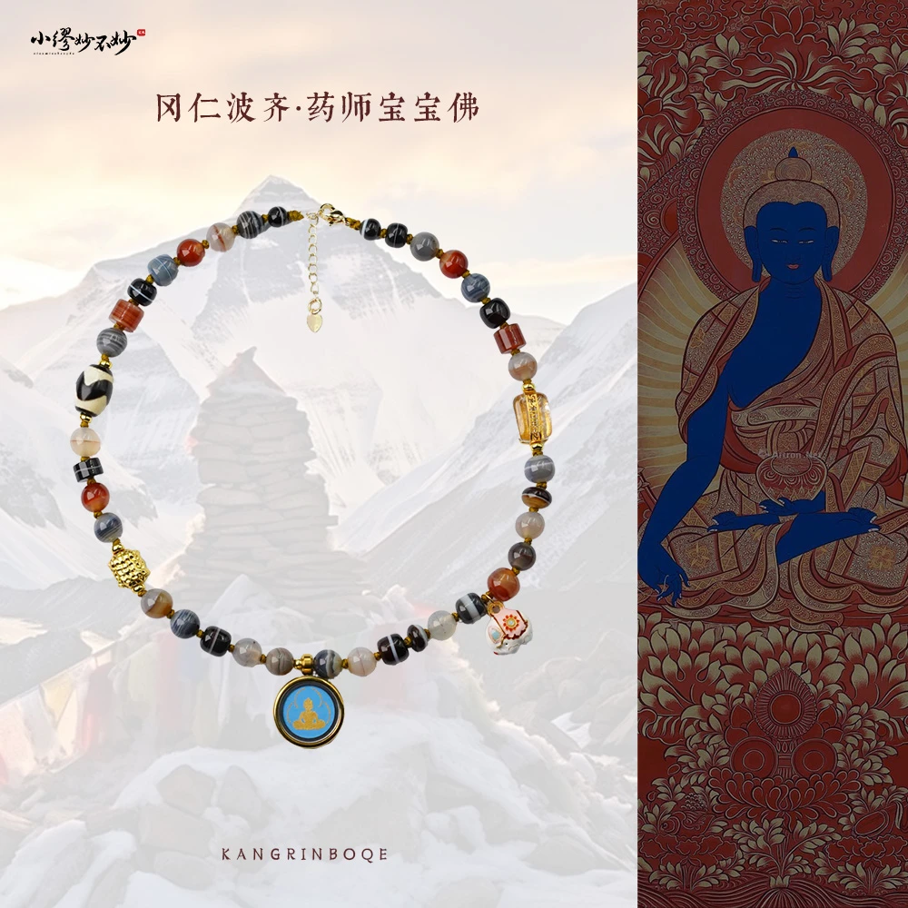 【缪老师严选】sj2224  冈仁波齐/彩药师宝宝佛项链