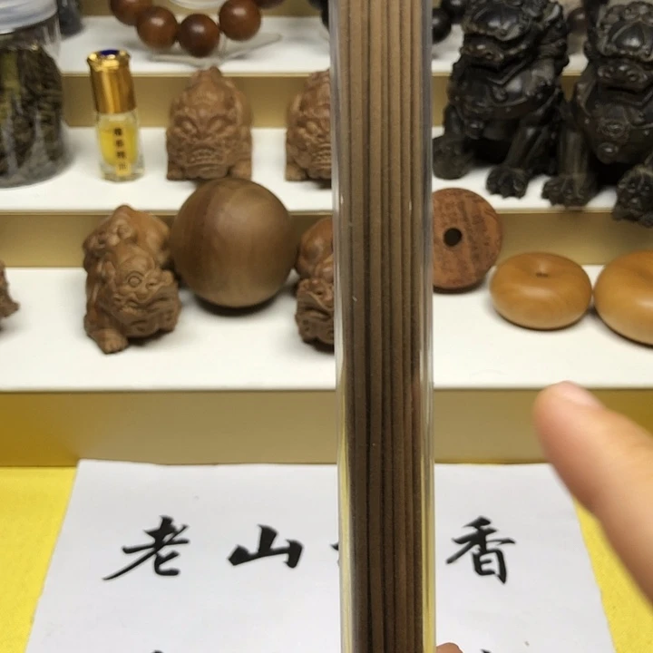 檀香木手串/手链老山檀香10克线香
