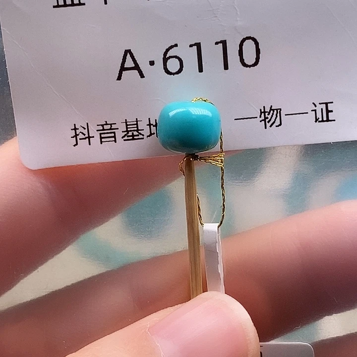 绿松石未镶嵌珠宝奇石8.6*6.8