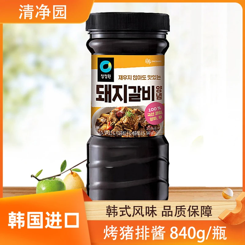 【韩国进口】清净园烤肉酱烤猪排酱猪肉韩式烧烤腌料蘸料真香840g