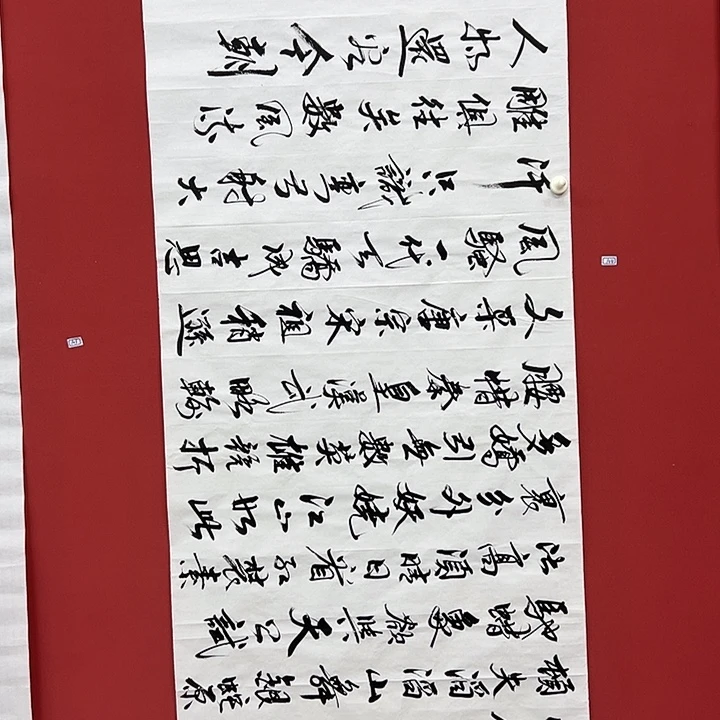 书法手绘书法字画104