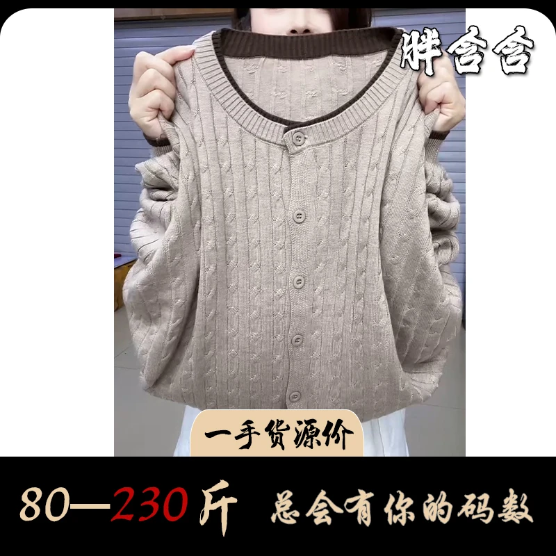 【80-230斤】胖含含秋季拼色提花假两件民族风圆领长袖针织衫外套女