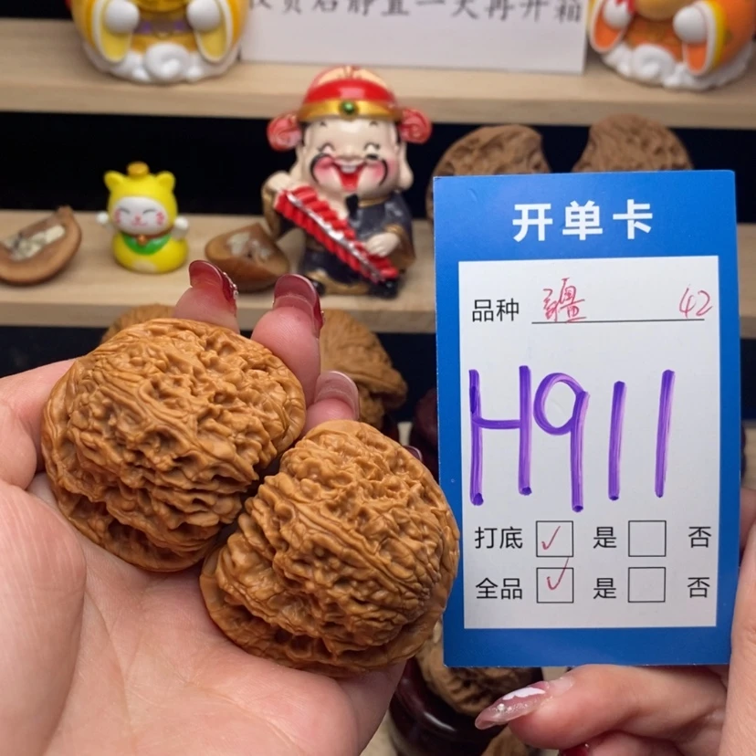 【闪购商品】文玩核桃把件南疆