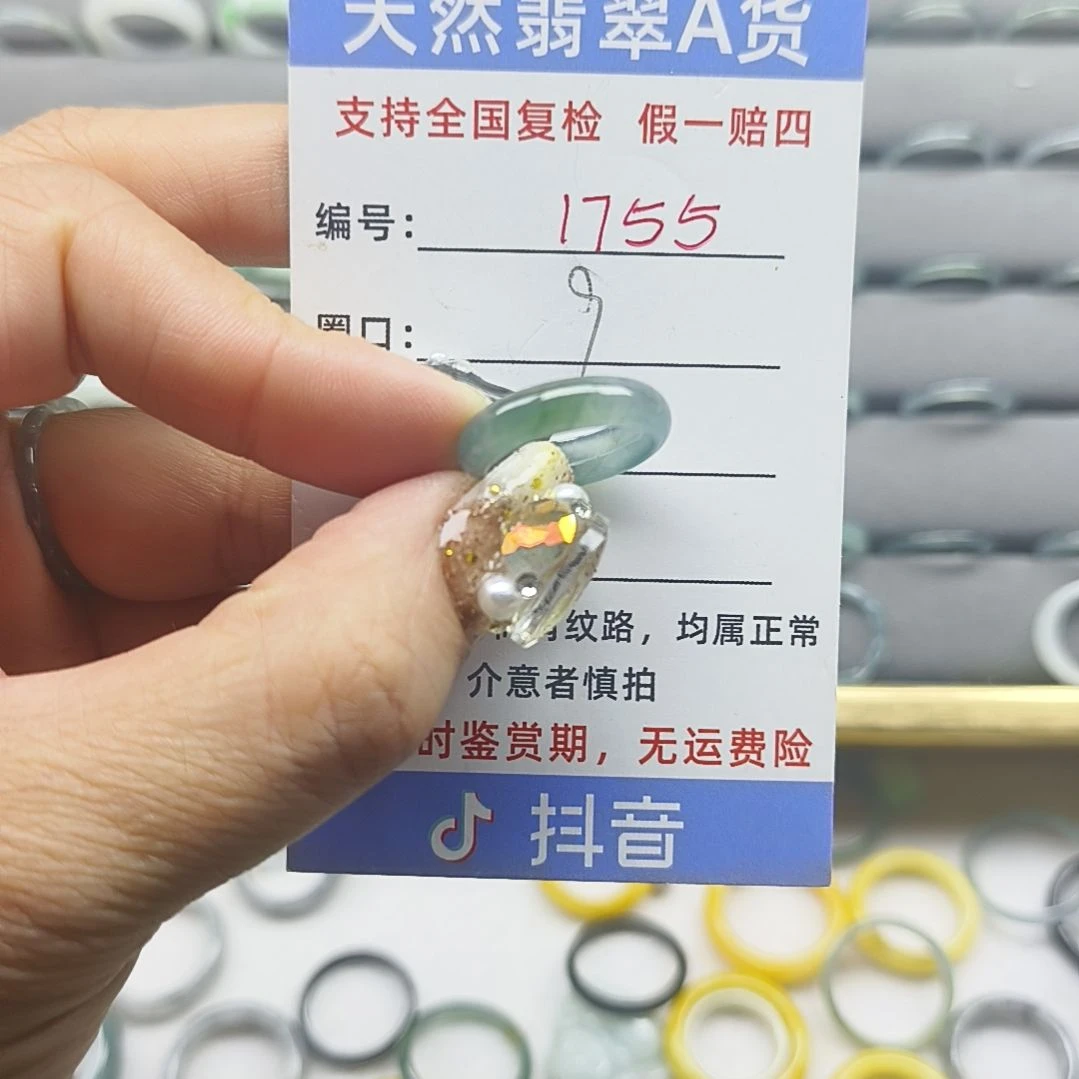 未镶嵌戒指翡翠天然翡翠
