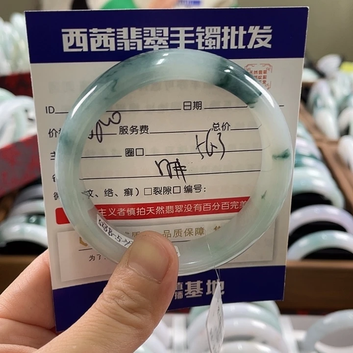 翡翠未镶嵌手镯8899