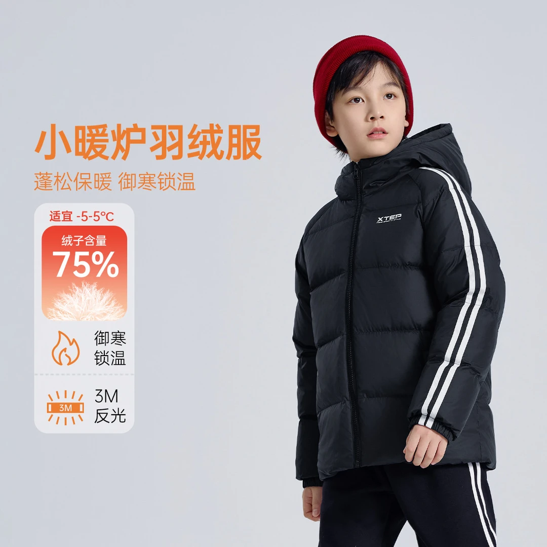 【保暖锁温】特步童装冬儿童加厚羽绒服防风宝宝外套中大童保暖冬装