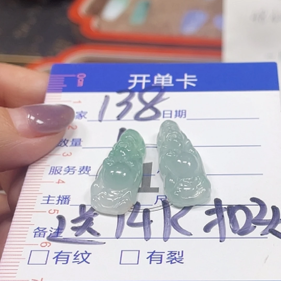 翡翠未镶嵌挂件财神爷