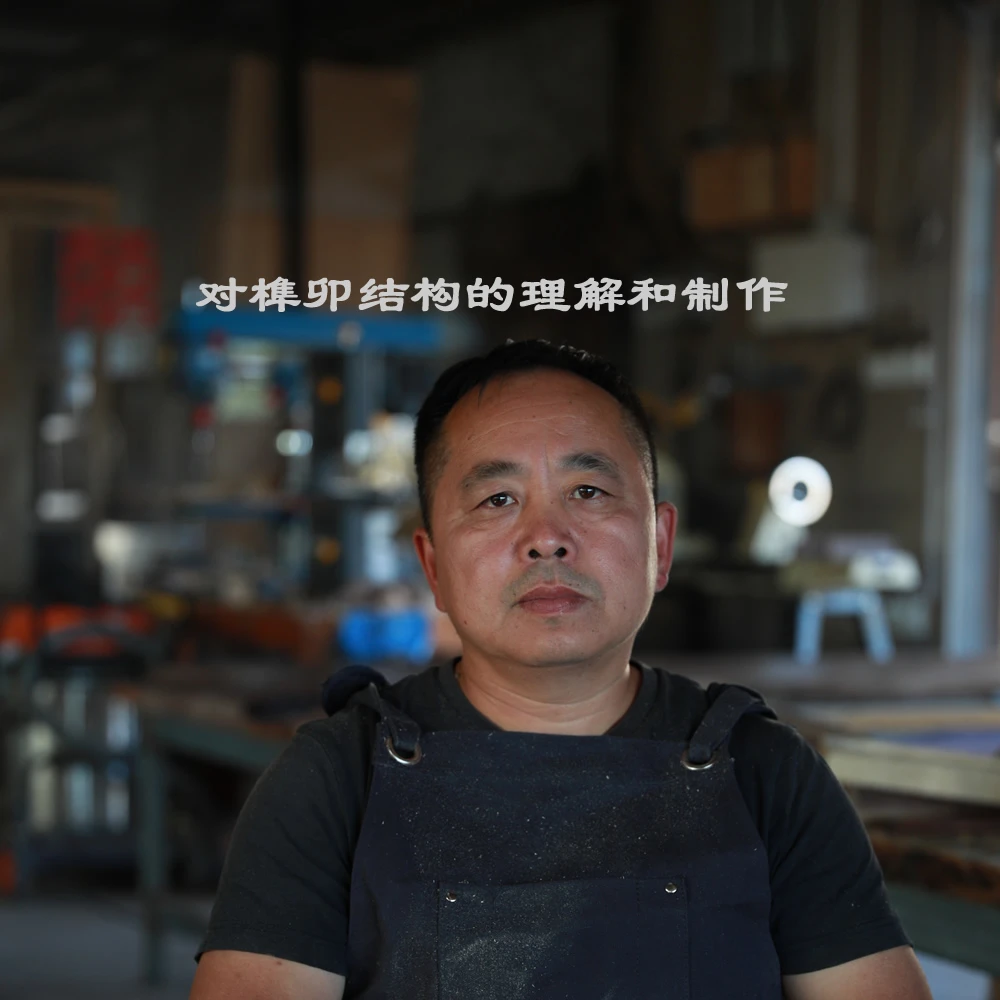 木工基础入门课：榫卯结构的理解和制作（线上课程）