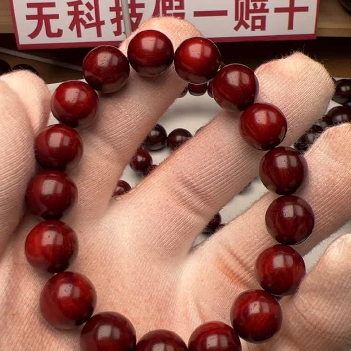 见***走小叶紫檀手串/手链1.2手持果冻泥