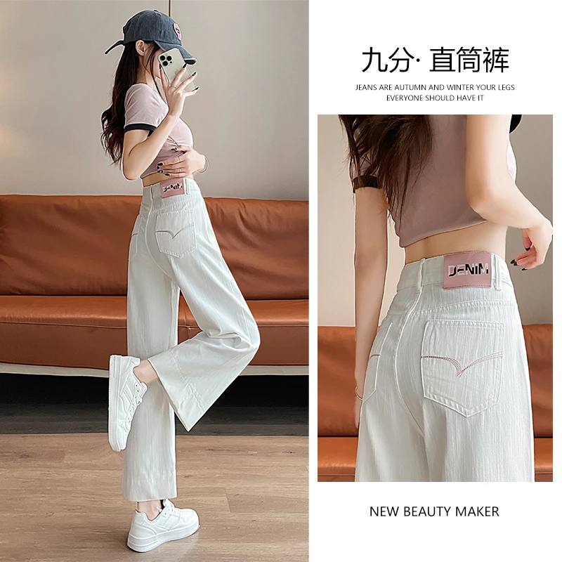 天丝软牛仔裤女2025夏季薄款小个子八分九分冰感窄版白色烟管裤