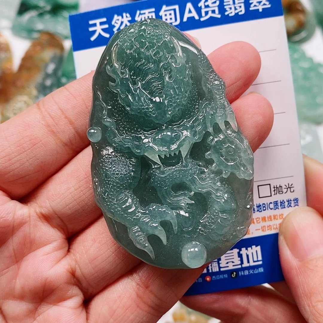 颈饰未镶嵌翡翠龙牌