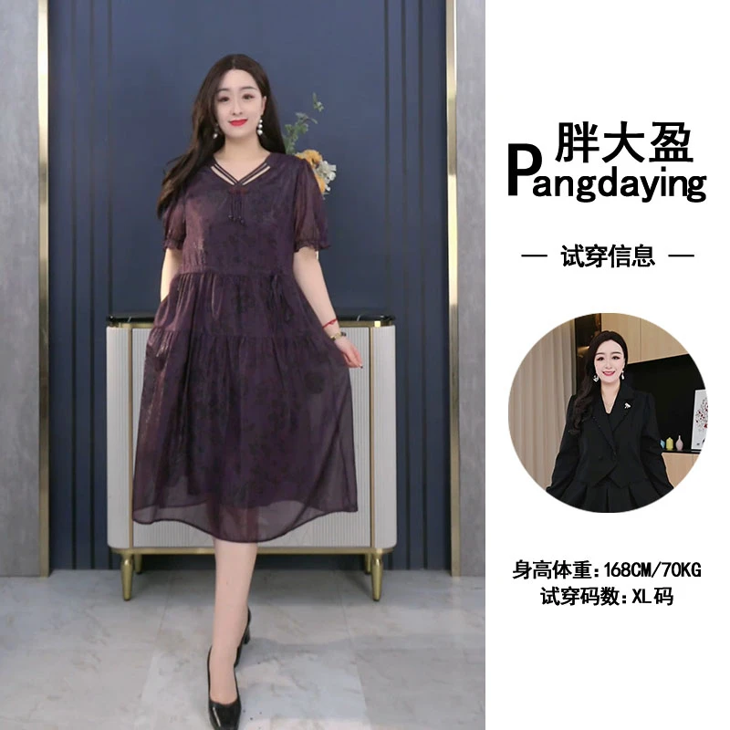 胖大盈定制大码女装裙子新中式优雅气质系带宽松连衣裙240773