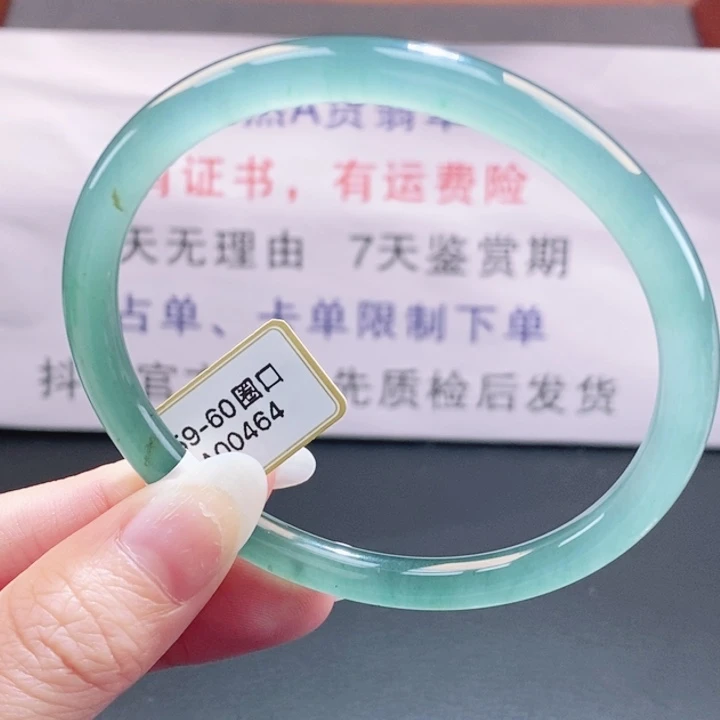 翡翠未镶嵌手镯翡翠手镯141