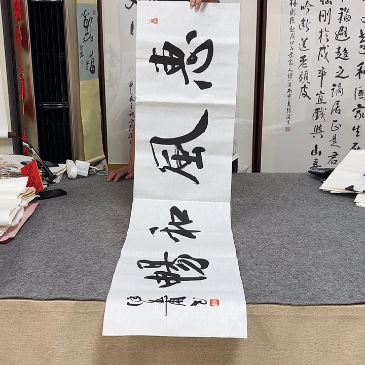 书法徐老师书法作品带视频
